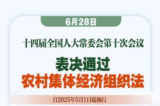 ?渐入佳境！湖人近14战取10胜 排名升至西部第四